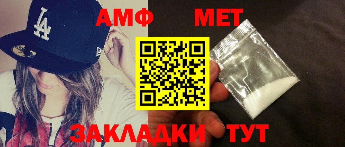 АМФ Premium Конаково