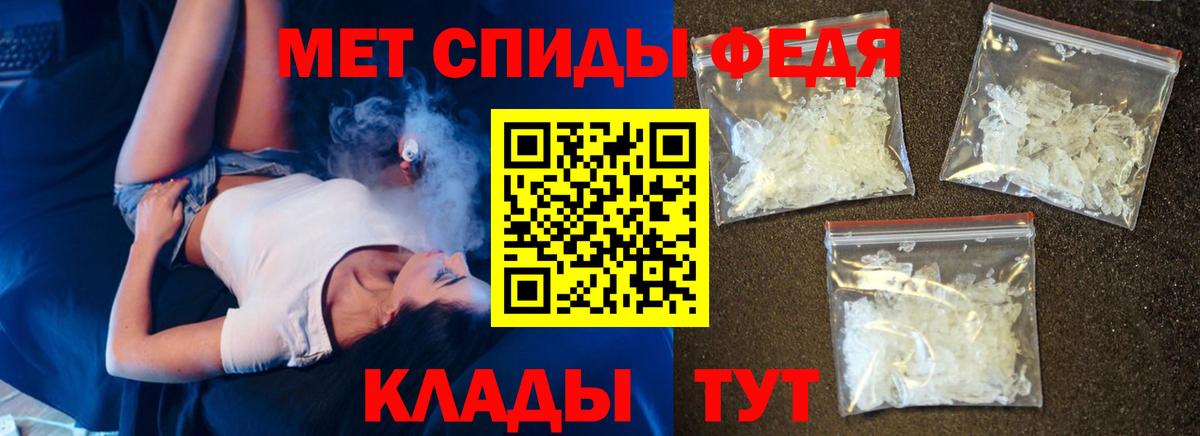 Конаково  АМФ Розовый  Amphetamine  Вход с VPN 