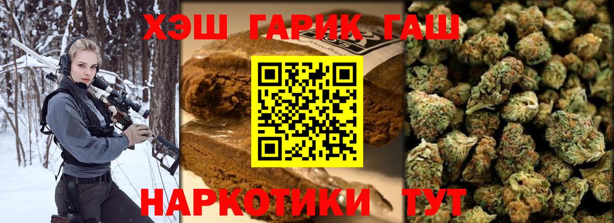 ГАШИШ Изолятор  Вход с VPN  Конаково  ГАШИШ VHQ 