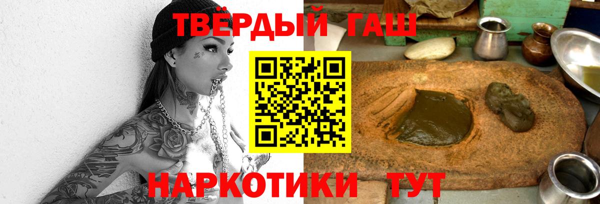ГАШ гарик Конаково