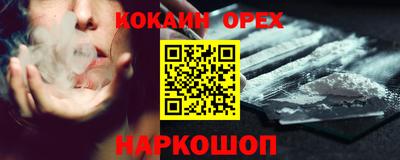 дживик Будённовск