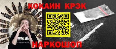 дживик Будённовск
