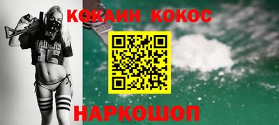 дживик Будённовск