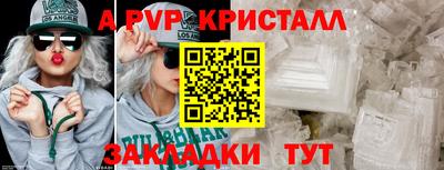 дживик Будённовск