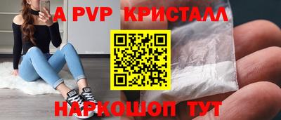 дживик Будённовск