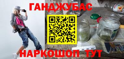 крисы Бугуруслан