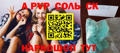 крисы Бугуруслан