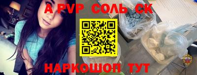 a pvp Бузулук