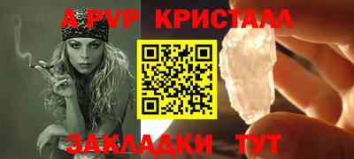 a pvp Бузулук