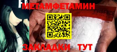 крисы Бугуруслан
