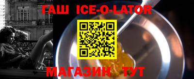 дживик Будённовск