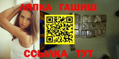 крисы Бугуруслан
