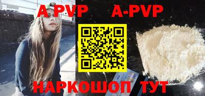 a pvp Бузулук