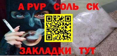 a pvp Бузулук