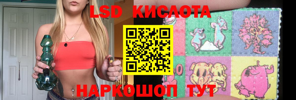 Конаково  Лсд 25 экстази ecstasy  Вход с VPN 