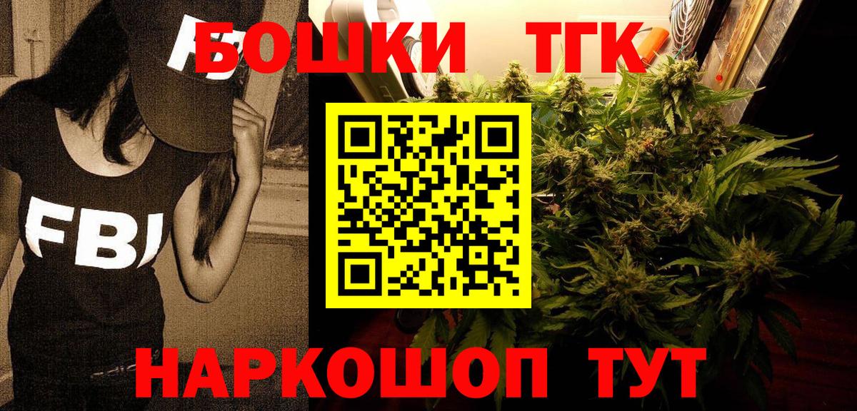 Шишки марихуана Amnesia Конаково